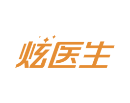 炫医生 商标图样