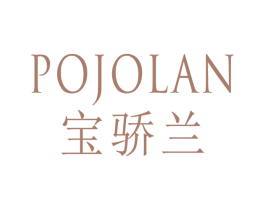 宝骄兰  POJOLAN 商标图样