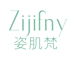 ZIJIFNY 姿肌梵 商标图样