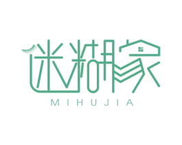 迷糊家 商标图样