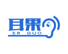 耳果 商标图样
