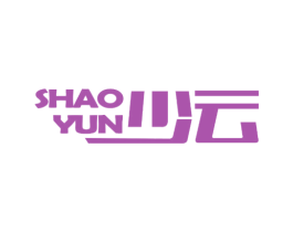 少云 商标图样