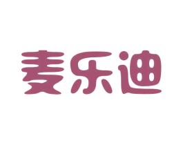 麦乐迪 商标图样