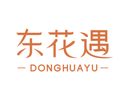 东花遇 商标图样