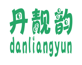 丹靓韵 商标图样