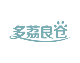 多荔良仓 商标图样