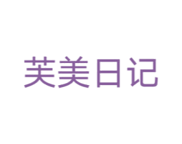 芙美日记 商标图样