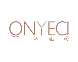 汉也西 ONYECI 商标图样