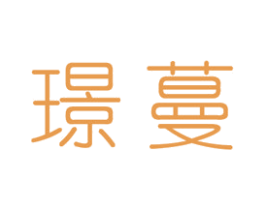 璟蔓 商标图样