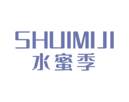 水蜜季 商标图样
