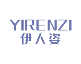 伊人姿 商标图样