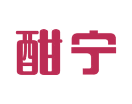酣宁 商标图样