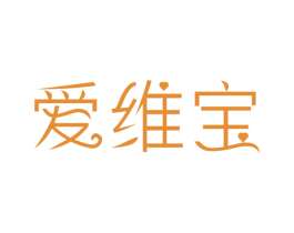 爱维宝 商标图样