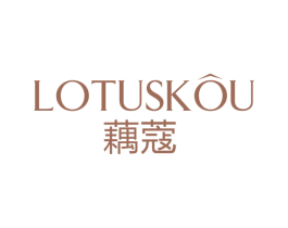 藕蔻 LOTUSKOU 商标图样
