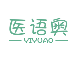 医语奥 商标图样