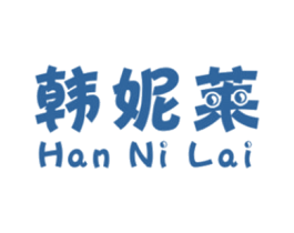 韩妮莱 商标图样