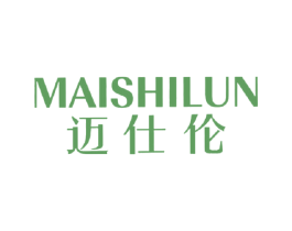 迈仕伦 商标图样