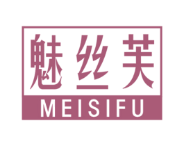 魅丝芙 商标图样