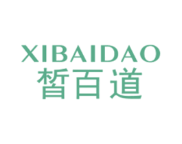 皙百道 商标图样