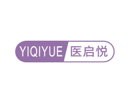 医启悦 商标图样