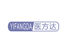 医方达 商标图样