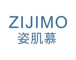 ZIJIMO 姿肌慕 商标图样