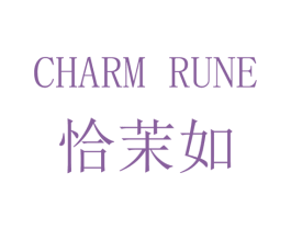 恰茉如 CHARM RUNE 商标图样