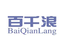 百千浪 商标图样