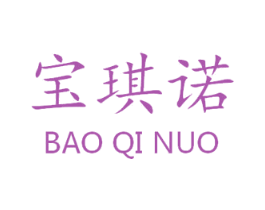 宝琪诺 商标图样