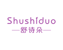 舒诗朵 商标图样