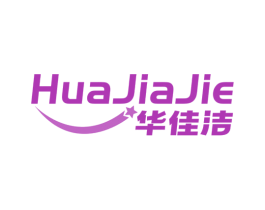 华佳洁 商标图样