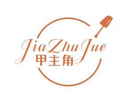 甲主角 商标图样