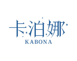 卡泊娜 商标图样