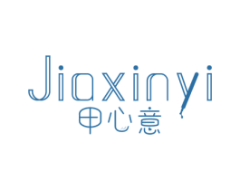 甲心意 商标图样