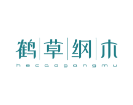 鹤草纲木 商标图样