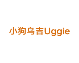 小狗乌吉 UGGIE 商标图样