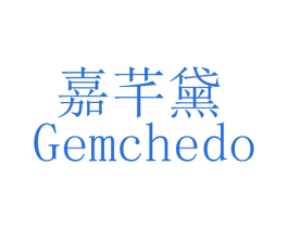 嘉芊黛 CEMCHEDO 商标图样