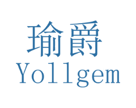 瑜爵 YOLLGEM 商标图样