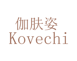 伽肤姿 KOVECHI 商标图样