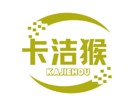 卡洁猴 商标图样