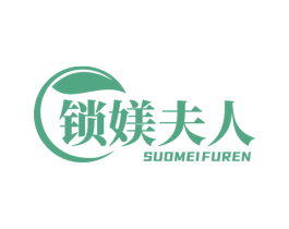 锁媄夫人 商标图样