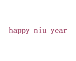 HAPPY NIU YEAR 商标图样
