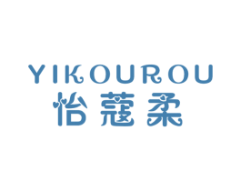 怡蔻柔 商标图样