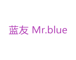 蓝友 MR.BLUE 商标图样