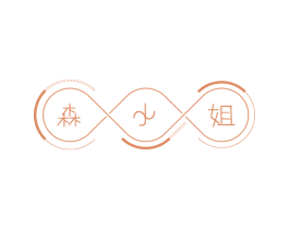 森小姐 商标图样