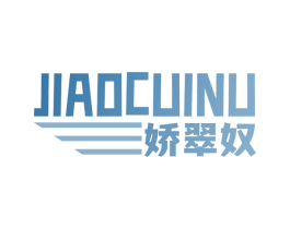 娇翠奴 商标图样