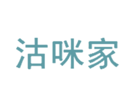 沽咪家 商标图样