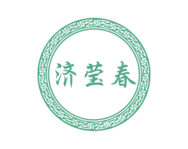 济莹春 商标图样