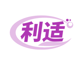 利适 商标图样