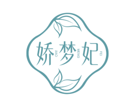 娇梦妃 商标图样